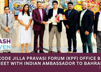 Kozhikode Jilla Pravasi Forum (KPF) Office Bearers Meet with Indian Ambassador to Bahrain