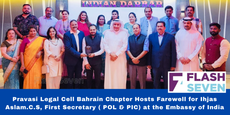 Pravasi Legal Cell Bahrain Chapter Hosts Farewell for Ihjas Aslam.C.S, First Secretary ( POL & PIC) at the Embassy of India