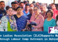 Indian Ladies Association (ILA)Supports Workers Through Labour Camp Outreach in Bahrain