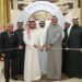 Dragon City Bahrain Launches Annual Productive Families Exhibition