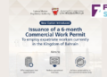 Supporting Businesses in Bahrain: LMRA Introduces a 6-Month Work Permit Option for Expatriate Workers Already Residing in Bahrain