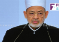 Grand Imam of Al Azhar participates in Intra-Islamic Dialogue Conference