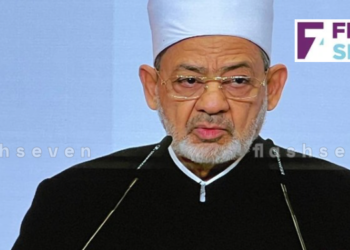 Grand Imam of Al Azhar participates in Intra-Islamic Dialogue Conference