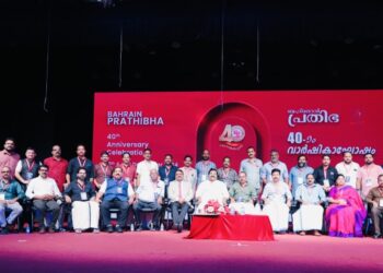 ബഹ്റൈൻ പ്രതിഭ 40ാം വാർഷി​കാഘോഷ സമാപന സമ്മേളനം അറിവിൻറെ ഉത്സവമായി. ശ്രീജ ബോബി പ്രതിഭ മലയാളി ജീനിയസ്.