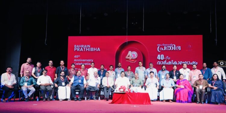 ബഹ്റൈൻ പ്രതിഭ 40ാം വാർഷികാഘോഷ സമാപന സമ്മേളനം അറിവിൻറെ ഉത്സവമായി. ശ്രീജ ബോബി പ്രതിഭ മലയാളി ജീനിയസ്.