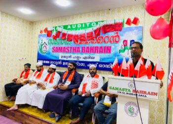 സമസ്ത ബഹ്റൈൻ ഉമ്മുൽ ഹസം ഏരിയ ബഹ്റൈൻ ദേശീയദിനം ആഘോഷിച്ചു