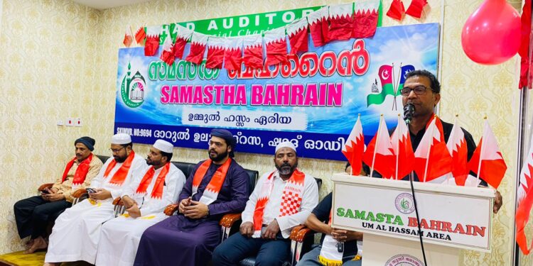 സമസ്ത ബഹ്റൈൻ ഉമ്മുൽ ഹസം ഏരിയ ബഹ്റൈൻ ദേശീയദിനം ആഘോഷിച്ചു