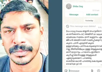 ഹവില്ദാര്-വിനീതിന്റെ-അവസാന-വാട്ട്സ്ആപ്പ്-സന്ദേശം;-ഈ-കത്ത്-സാറിനെ-കാണിക്കണം,-പണികൊടുക്കുന്നവരെ-മാറ്റാന്-പറയണം