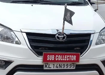 കാഞ്ഞങ്ങാട്-സബ്-കളക്ടറുടെ-കാര്-കോടതി-ജപ്തി-ചെയ്തു