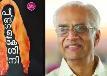 മുൻ-ചീഫ്-സെക്രട്ടറി-കെ.-ജയകുമാറിന്-കേന്ദ്ര-സാഹിത്യ-അക്കാദമി-പുരസ്ക്കാരം