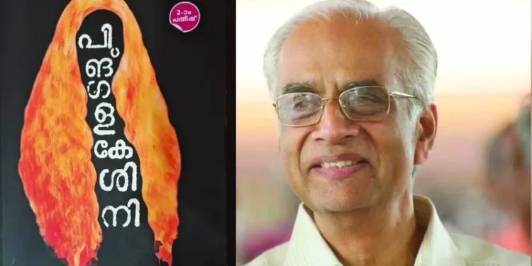 മുൻ-ചീഫ്-സെക്രട്ടറി-കെ.-ജയകുമാറിന്-കേന്ദ്ര-സാഹിത്യ-അക്കാദമി-പുരസ്ക്കാരം