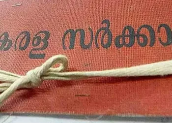 പിഎസ്സി-നിയമനം-ലഭിച്ച-പുതിയ-ക്ലര്ക്കുമാരെ-തട്ടിക്കളിച്ച്-പൊതുമരാമത്ത്-വകുപ്പ്-സ്ഥലംമാറ്റ-ലിസ്റ്റ്