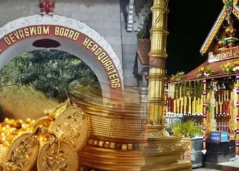 ദേവസ്വംബോര്ഡ്-ക്ഷേത്രങ്ങളിലെ-535-കിലോഗ്രാം-സ്വര്ണ്ണം-ഇനി-എസ്ബിഐ-നിക്ഷേപപദ്ധതിയിലേക്ക്