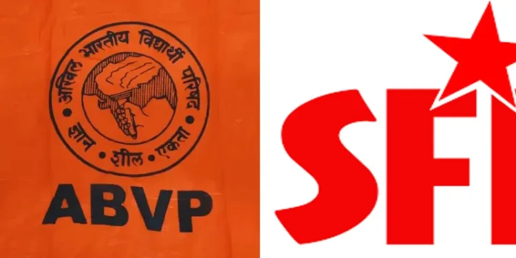 കുന്നംകുളം-കീഴൂര്‍-വിവേകാനന്ദ-കോളേജില്‍-എസ്-എഫ്-ഐക്കാര്‍-എ-ബി-വി-പി-പ്രവര്‍ത്തകരെ-കയ്യേറ്റം-ചെയ്തു