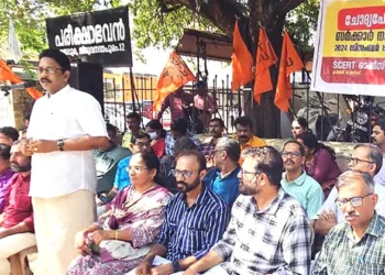 ഭാരതത്തിന്റെ-ഭൂപടം-തെറ്റായി-അച്ചടിച്ചത്-ദേശീയ-ഏജന്സി-അന്വേഷിക്കണം:-എന്ടിയു