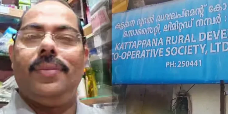 ആത്മഹത്യ-ചെയ്ത-വ്യാപാരിയെ-സിപിഎം-ഏരിയ-സെക്രട്ടറി-ഭീഷണിപ്പെടുത്തുന്ന-സംഭാഷണം-പുറത്ത്