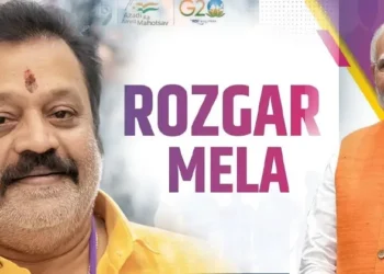 കേന്ദ്ര-ആഭ്യന്തര-മന്ത്രാലയത്തിന്റെ-ആഭിമുഖ്യത്തിൽ-തിരുവനന്തപുരത്ത്-തൊഴിൽ-മേള:-കേന്ദ്ര-സഹമന്ത്രി-സുരേഷ്-ഗോപി-മുഖ്യാതിഥി