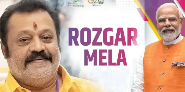 കേന്ദ്ര-ആഭ്യന്തര-മന്ത്രാലയത്തിന്റെ-ആഭിമുഖ്യത്തിൽ-തിരുവനന്തപുരത്ത്-തൊഴിൽ-മേള:-കേന്ദ്ര-സഹമന്ത്രി-സുരേഷ്-ഗോപി-മുഖ്യാതിഥി