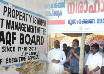 മുനമ്പത്ത്-വസ്തുക്കള്‍-ഇല്ലെന്ന്-വഖഫ്-ബോര്‍ഡ്;-സിബിഐ-അന്വേഷിക്കണം:-ക്രിസ്ത്യന്‍-കൗണ്‍സില്‍