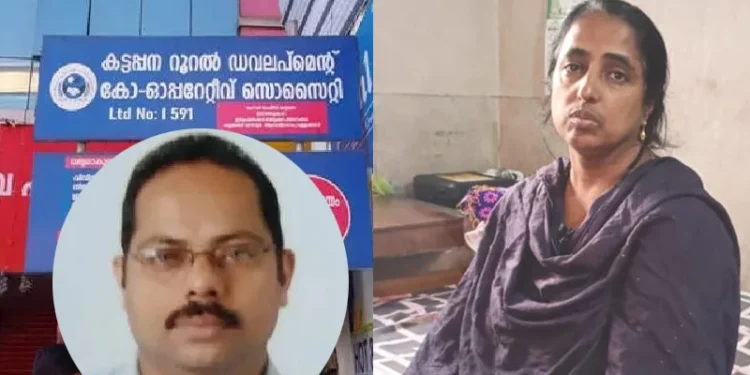 കട്ടപ്പനയില്‍-നിക്ഷേപകന്‍-ജീവനൊടുക്കിയ-സംഭവം-:-കൂടുതല്‍-പേരുടെ-മൊഴി-രേഖപ്പെടുത്താനൊരുങ്ങി-അന്വേഷണ-സംഘം