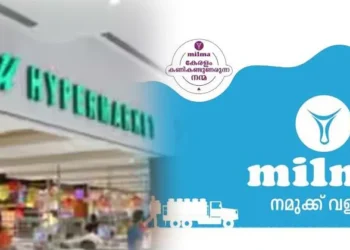 മില്മ-പാല്പ്പൊടി-ഇനി-ഗള്ഫിലെ-ലുലു-ഹൈപ്പര്-മാര്ക്കറ്റുകളിലും