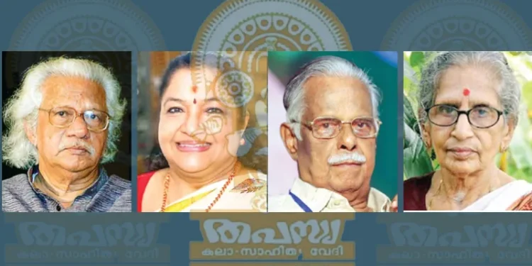 തപസ്യ-സുവര്‍ണ-ജയന്തി-ആഘോഷം:-ചിത്ര-മുഖ്യരക്ഷാധികാരി,-അടൂര്‍-ചെയര്‍മാന്‍