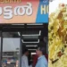 നിലമ്പൂരിൽ-ബിരിയാണി-കഴിക്കുന്നതിനിടെ-ചത്ത-പല്ലിയെ-ലഭിച്ച-സംഭവം;-ഹോട്ടൽ-അടച്ചുപൂട്ടി