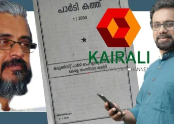 കൈരളിയുടെ-ഓഹരി-തട്ടിപ്പിൽ-സിപിഎം-ഒത്തുകളി-വെളിപ്പെടുത്തുന്ന-രേഖകൾ-പുറത്തുവിട്ട്-ഓഹരിയുടമ-ഡോ.-ആസാദ്