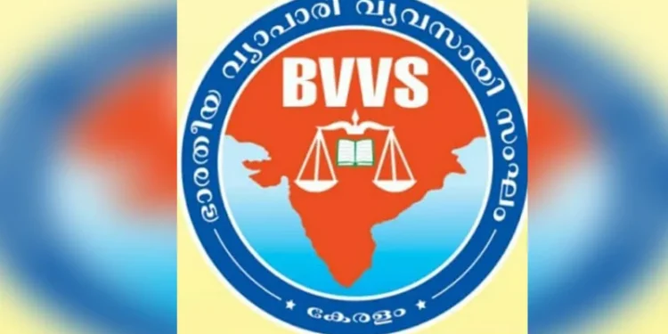 വാടകയിലെ-ജിഎസ്ടി-ഒഴിവാക്കല്‍;-അഭിനന്ദനം-അറിയിച്ച്-ഭാരതീയ-വ്യാപാരി-വ്യവസായ-സംഘം