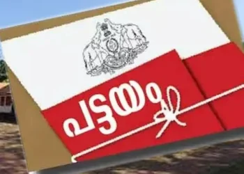 കോടതി-ഉത്തരവ്-ലംഘിച്ച്-ക്ഷേത്ര-സ്വത്തുക്കള്‍ക്ക്-പട്ടയം;-പ്രതിഷേധവുമായി-ദേവസ്വം
