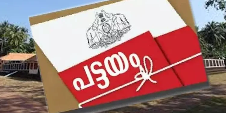 കോടതി-ഉത്തരവ്-ലംഘിച്ച്-ക്ഷേത്ര-സ്വത്തുക്കള്‍ക്ക്-പട്ടയം;-പ്രതിഷേധവുമായി-ദേവസ്വം