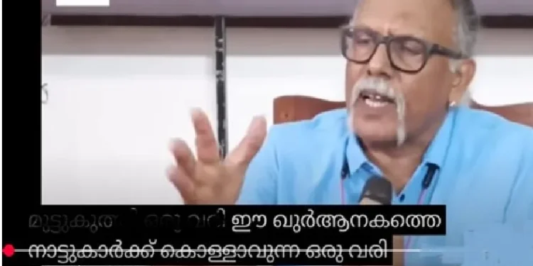 മൈത്രേയന്റെ-ഖുറാനെക്കുറിച്ചുള്ള-പ്രസ്താവനയില്‍-കിടുങ്ങി-ഇസ്ലാമിസ്റ്റുകള്‍;-ഇത്രയ്‌ക്ക്-പ്രതീക്ഷിച്ചില്ല