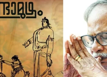 ജീവിതത്തിലെ-ഏറ്റവും-വലിയ-മോഹം-നടക്കാത്തതിന്റെ-വേദന…ഭീമന്റെ-ദു:ഖമായ-രണ്ടാമൂഴം-സിനിമയായി-കാണാന്-കഴിയാതെ-എംടി-യാത്രയായി