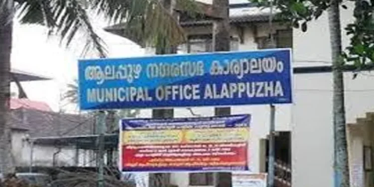 ആലപ്പുഴ-നഗരസഭയില്-താത്കാലിക-ജീവനക്കാരന്റെ-ആത്മഹത്യാശ്രമം,-പൊതുമുതല്-നശിപ്പിക്കാന്-ശ്രമിച്ചതിന്-കേസ്