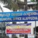 ആലപ്പുഴ-നഗരസഭയില്-താത്കാലിക-ജീവനക്കാരന്റെ-ആത്മഹത്യാശ്രമം,-പൊതുമുതല്-നശിപ്പിക്കാന്-ശ്രമിച്ചതിന്-കേസ്