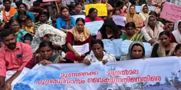 പുനരധിവാസം-വൈകുന്നു-;-വയനാട്-കളക്ടറേറ്റിലേക്ക്-പ്രകടനം-നടത്തി-ഉരുള്പൊട്ടല്-ദുരന്തബാധിതര്