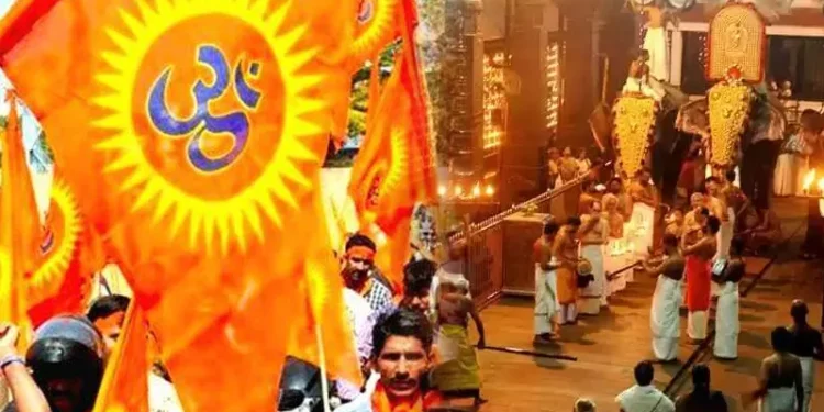 ക്ഷേത്ര-ഉത്സവങ്ങള്‍ക്കുള്ള-നിയന്ത്രണം;-ഹിന്ദുക്കളോടുള്ള-വെല്ലുവിളി:-ഹിന്ദു-ഐക്യവേദി