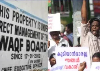 മുനമ്പം:-പാട്ടക്കരാറെങ്കില്‍-വഖഫ്-ആധാരം-നിലനില്‍ക്കുന്നതെങ്ങിനെയെന്ന്-വഖഫ്-ട്രൈബ്യൂണല്‍