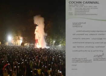 മന്‍മോഹന്‍-സിങിന്റെ-വിയോഗം;-ഫോര്‍ട്ട്‌-കൊച്ചി-പരേഡ്-ഗ്രൗഡില്‍-ഇത്തവണ-പപ്പാഞ്ഞി-കത്തിക്കല്‍-ഇല്ല