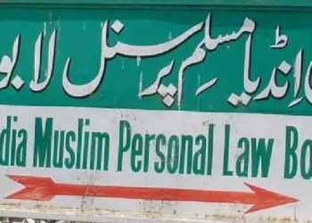 വഖഫ്-സ്വത്തുക്കൾ-സംരക്ഷിക്കാൻ-എല്ലാവരും-മുന്നിട്ടിറങ്ങണം-;-വഖഫ്-നിയമങ്ങളെ-നിന്ദിക്കുന്നത്-തെറ്റ്-;-ഓള്‍-ഇന്ത്യാ-മുസ്ലിം-പേഴ്‌സണല്‍-ലോ-ബോർഡ്