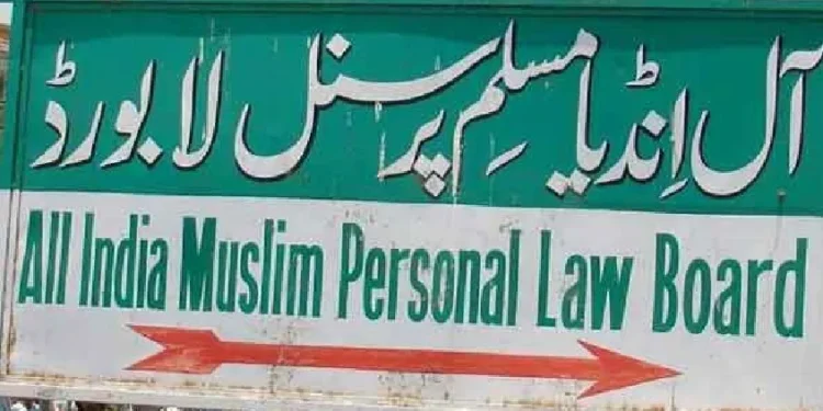 വഖഫ്-സ്വത്തുക്കൾ-സംരക്ഷിക്കാൻ-എല്ലാവരും-മുന്നിട്ടിറങ്ങണം-;-വഖഫ്-നിയമങ്ങളെ-നിന്ദിക്കുന്നത്-തെറ്റ്-;-ഓള്-ഇന്ത്യാ-മുസ്ലിം-പേഴ്സണല്-ലോ-ബോർഡ്