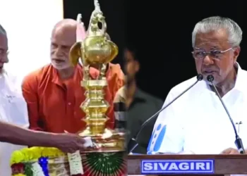 ശ്രീനാരായണ-ഗുരു-സനാതന-ധർമ്മത്തിന്റെ-വക്താവോ-പ്രയോക്താവോ-അല്ല;-ഗുരുവിനെ-മതനേതാവാക്കാനുള്ള-ശ്രമങ്ങളെ-തിരിച്ചറിയണം:-മുഖ്യമന്ത്രി