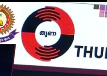 ഒരു-തുണയുമില്ലാതെ-പോലീസിന്റെ-തുണ