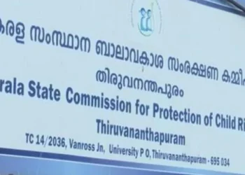 കലൂര്-സ്റ്റേഡിയത്തിലെ-നൃത്തപരിപാടി;സംസ്ഥാന-ബാലാവകാശ-കമ്മീഷന്-കേസെടുത്തു
