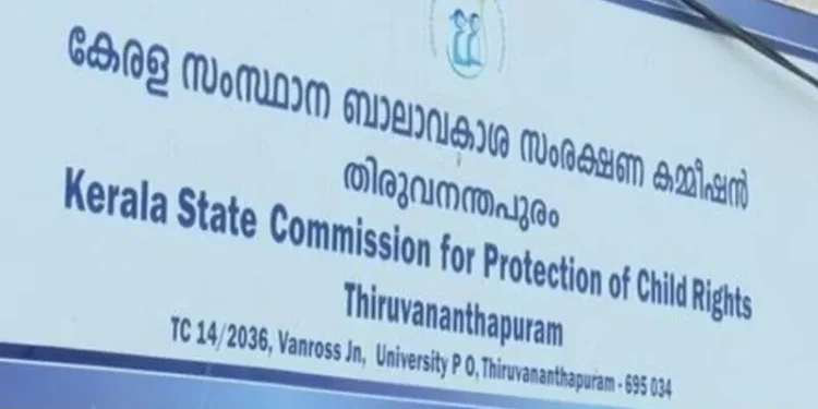 കലൂര്‍-സ്‌റ്റേഡിയത്തിലെ-നൃത്തപരിപാടി;സംസ്ഥാന-ബാലാവകാശ-കമ്മീഷന്‍-കേസെടുത്തു