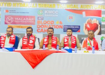 ബഹ്‌റൈൻ ദേശീയ ദിനാഘോഷത്തിൻ്റെ ഭാഗമായി കെഎംസിസി ബഹ്റൈന്‍ സംഘടിപ്പിക്കുന്ന രക്തദാനം ഡിസംബർ 13ന്
