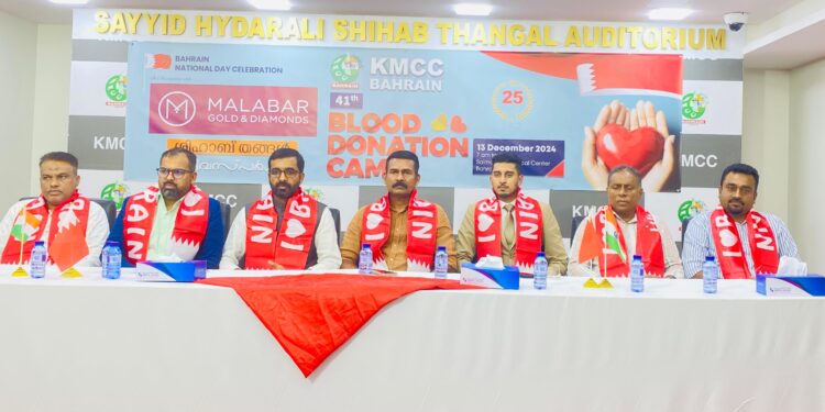 ബഹ്റൈൻ ദേശീയ ദിനാഘോഷത്തിൻ്റെ ഭാഗമായി കെഎംസിസി ബഹ്റൈന് സംഘടിപ്പിക്കുന്ന രക്തദാനം ഡിസംബർ 13ന്