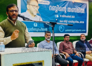 ധാർമിക മൂല്യങ്ങളിലൂടെ കുടുംബം ജീവസ്സുറ്റതാക്കുക; പി. മുജീബ് റഹ്‌മാൻ