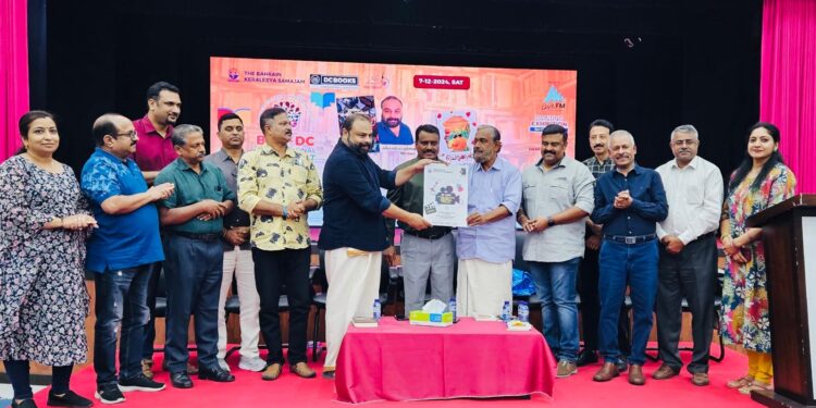 ബി കെ എസ്  ഷോർട്ട് ഫിലിം ഫെസ്റ്റ് പോസ്റ്റർ പ്രകാശനം നടന്നു.