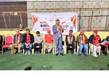 ഫ്രണ്ട്സ് സോഷ്യൽ അസോസിയേഷൻ ദേശീയാദിനാഘോഷം സംഘടിപ്പിച്ചു.